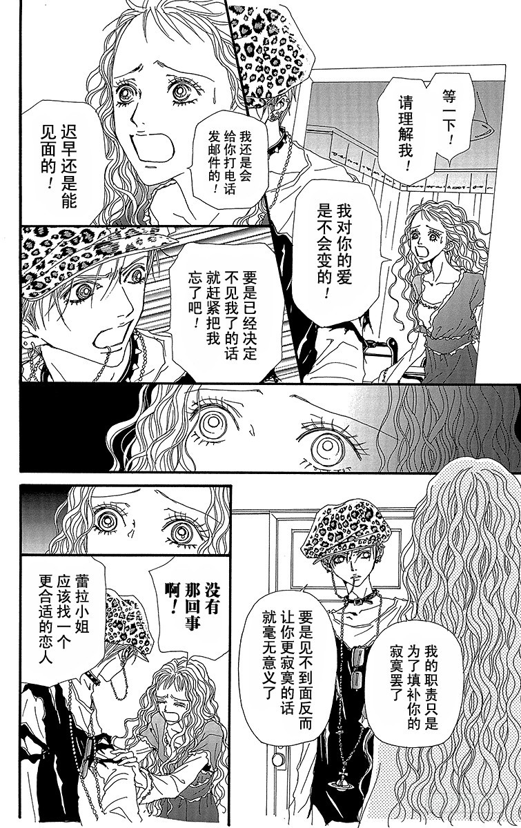 第56话27