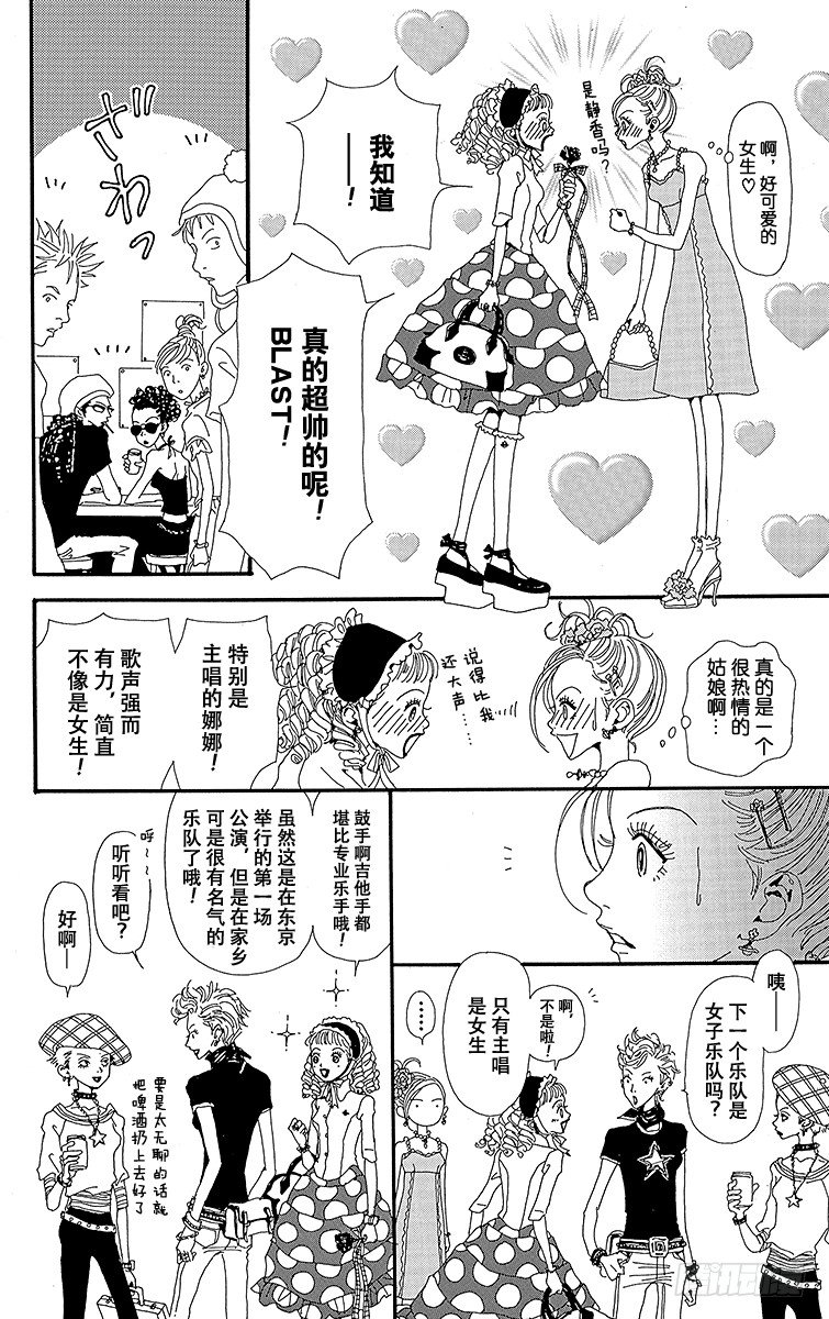第10话17