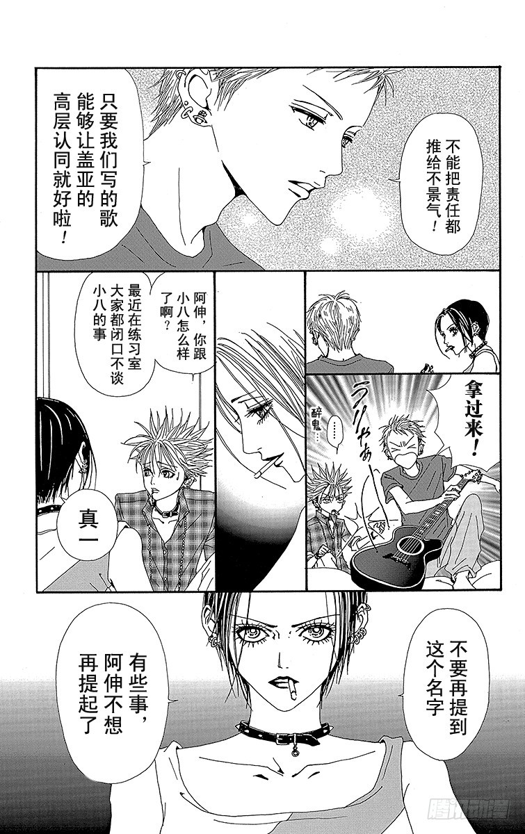 第31话22
