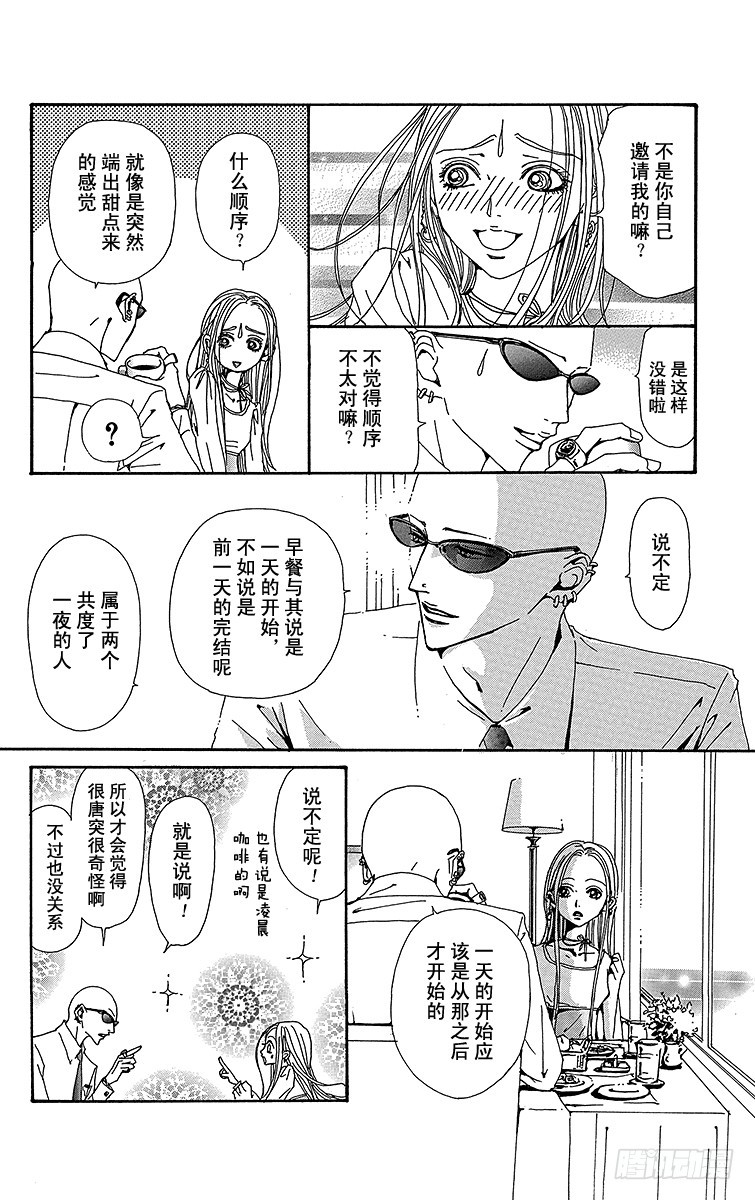 第52话34