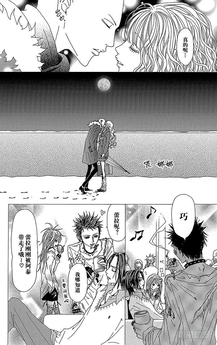 第52话43