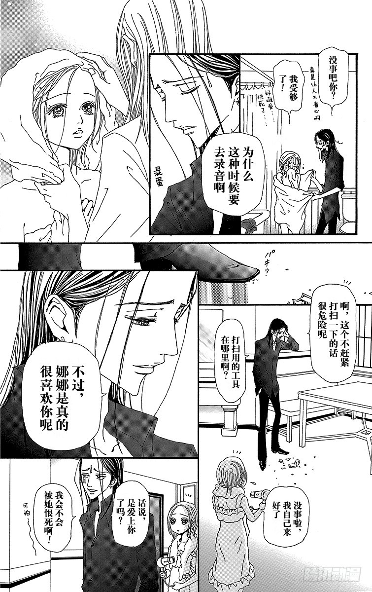 第48话8