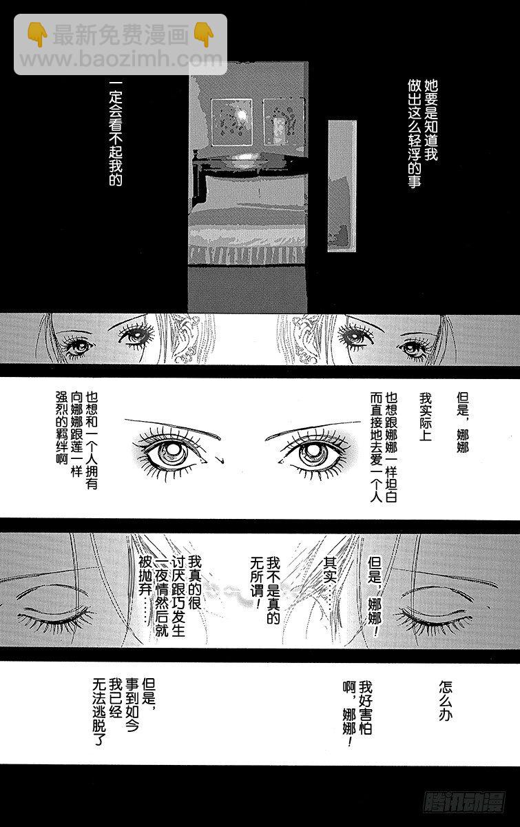 第16话22
