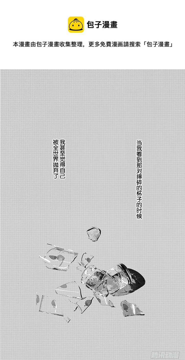 第48话0