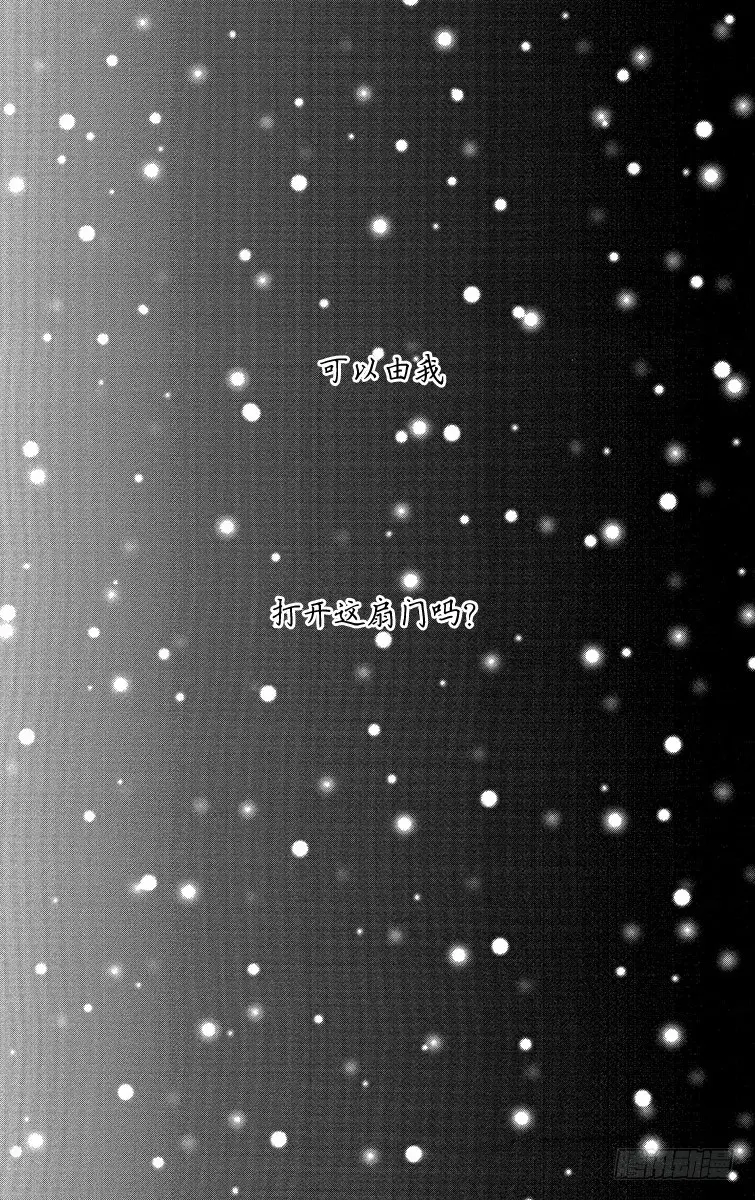 第66话5