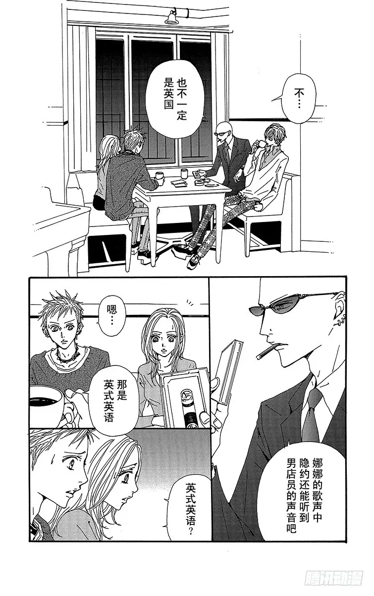 第66话13