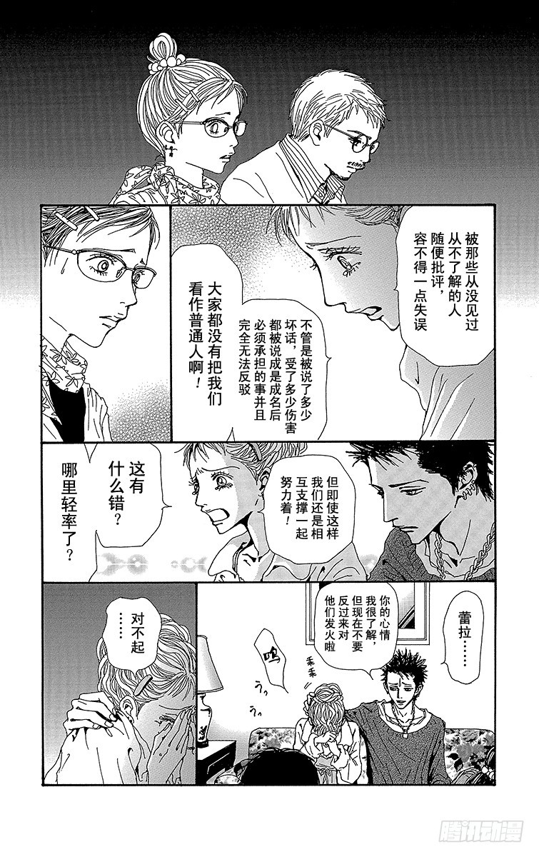 第54话18