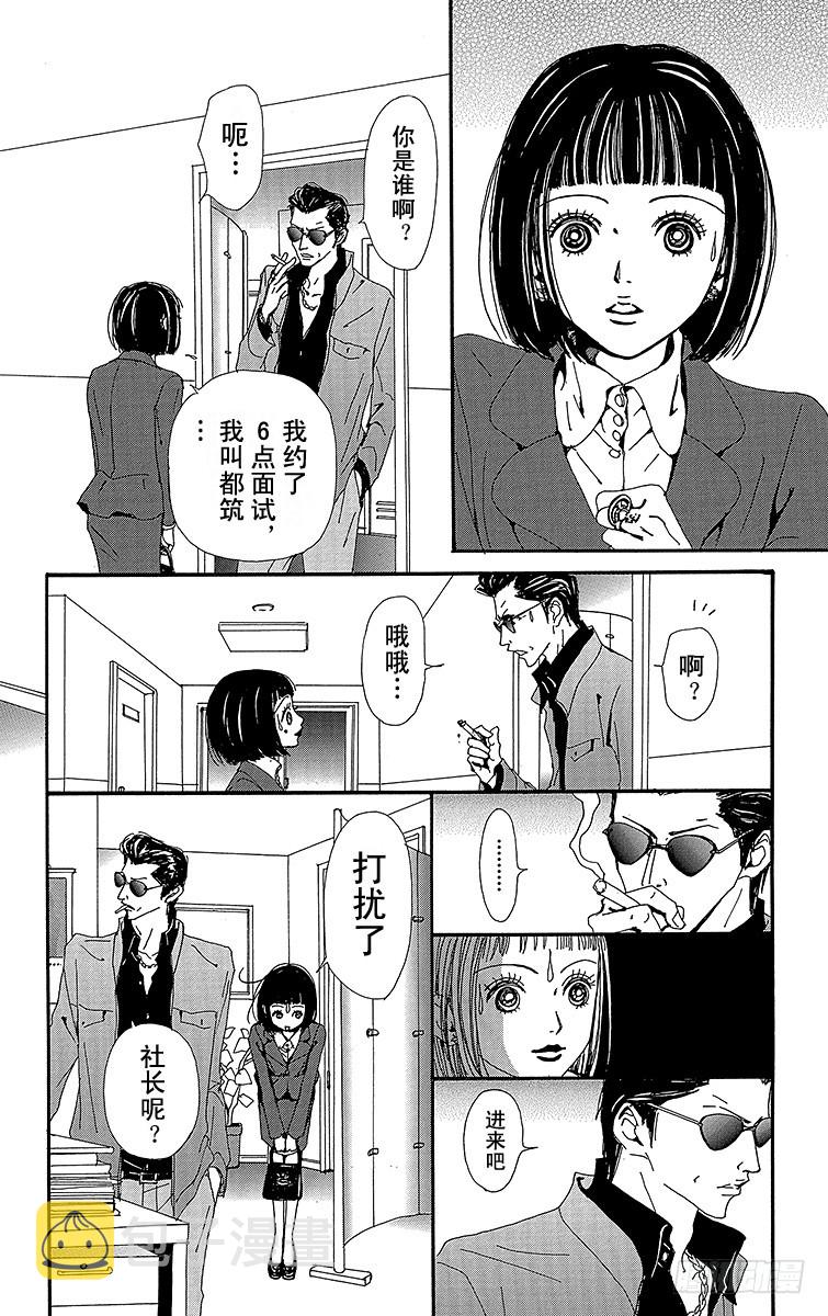 第50话16