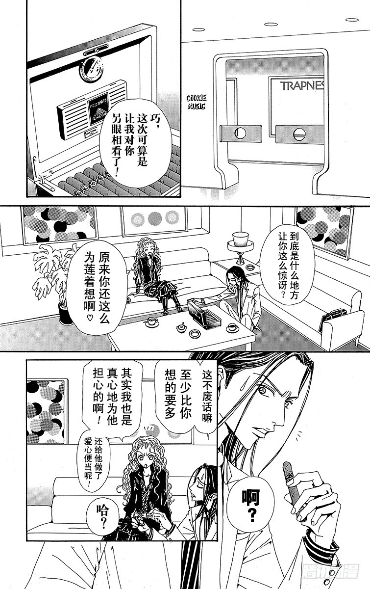 第41话22