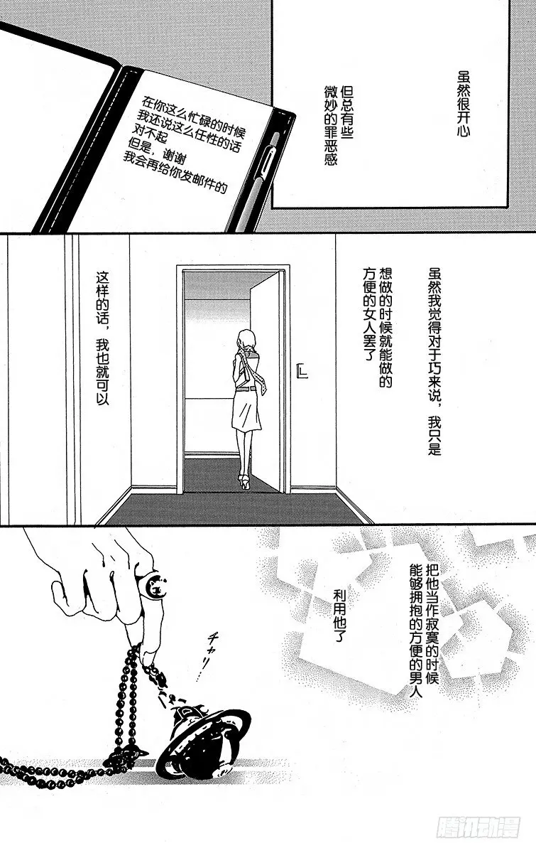 第22话10