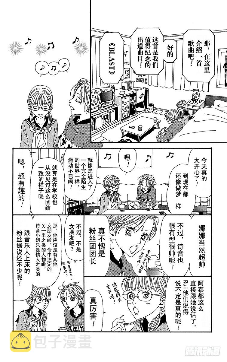 第50话28