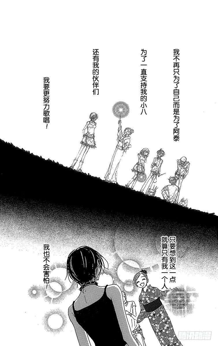 第69话28