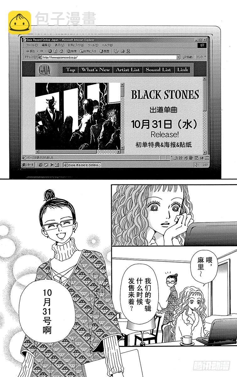 第35话41