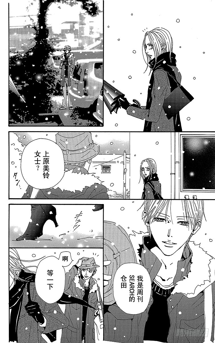 第77话3