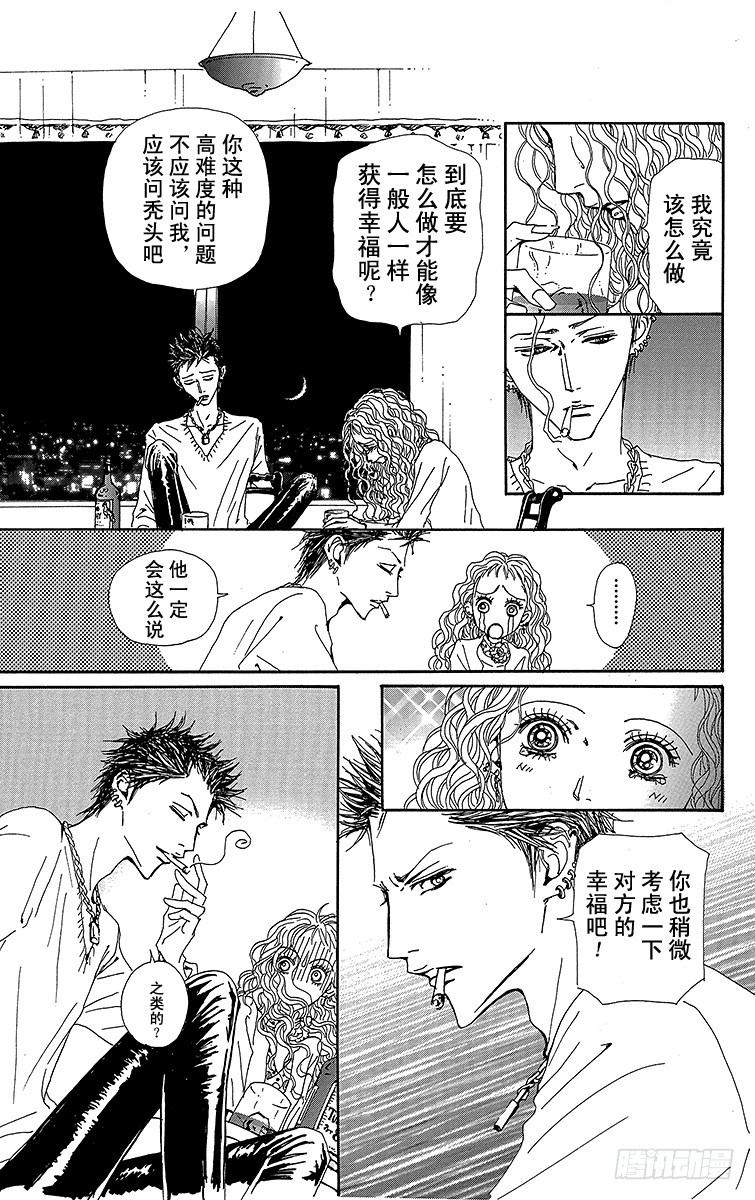 第72话32