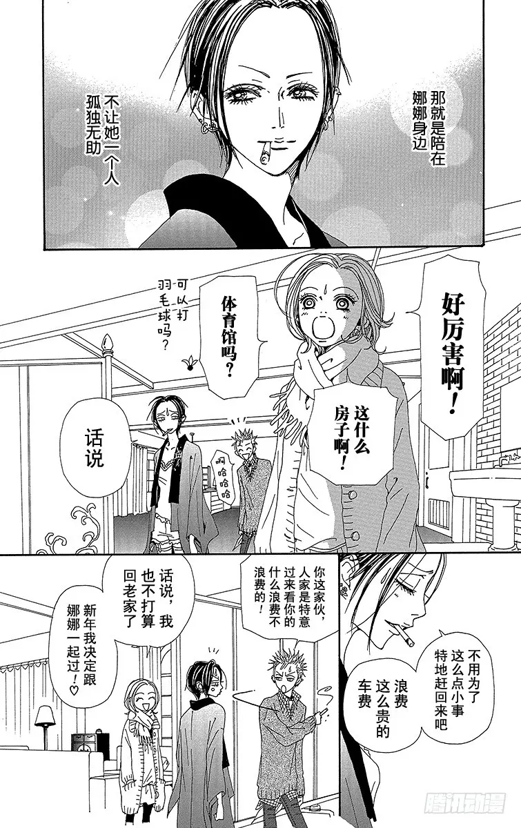 第64话19