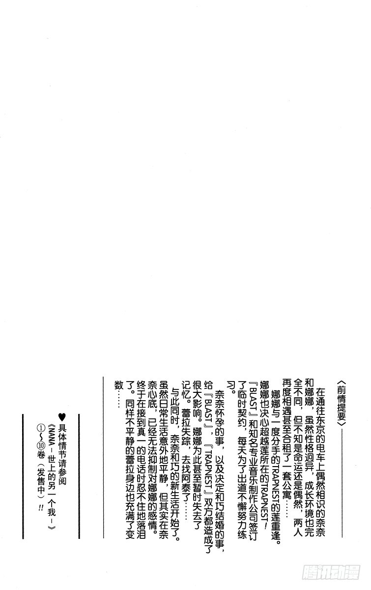 第33话2