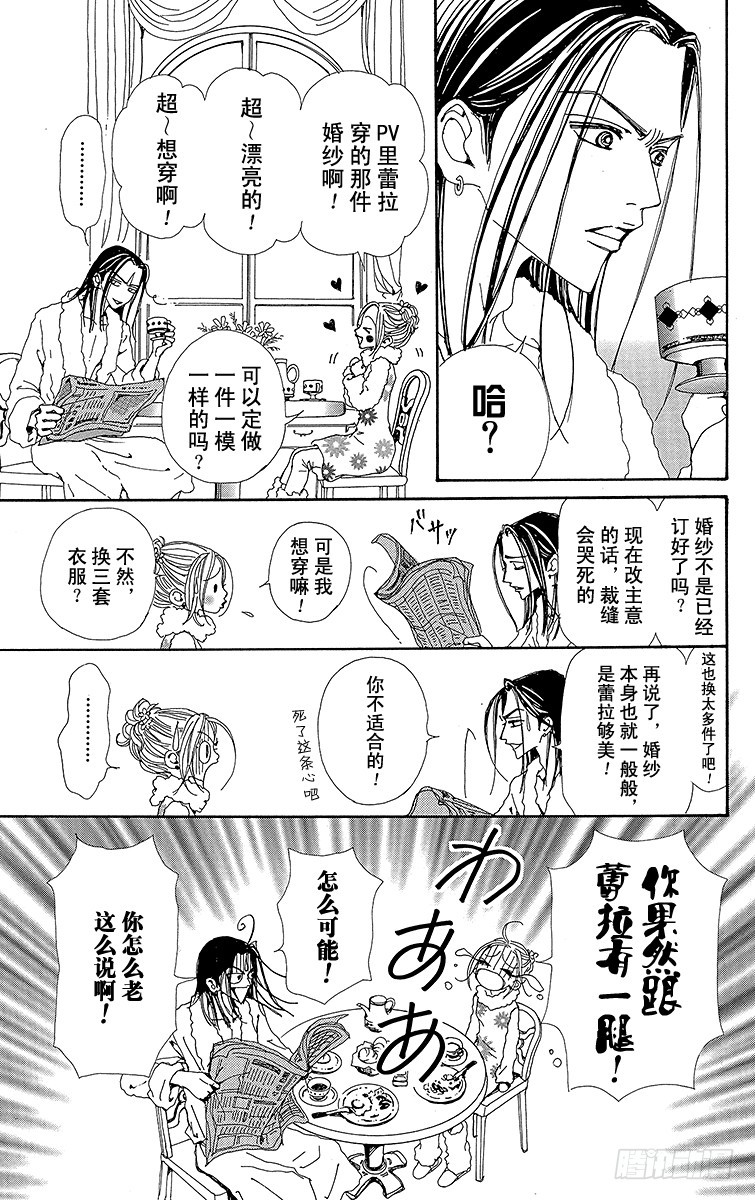 第38话40