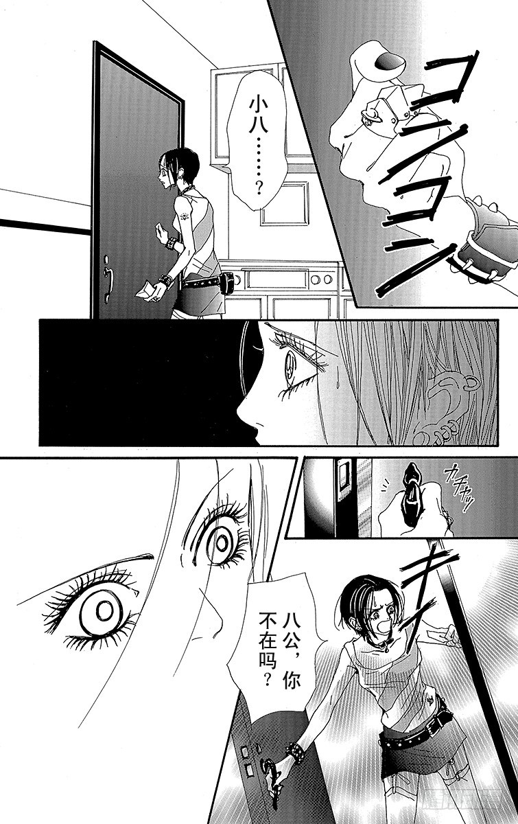第31话42