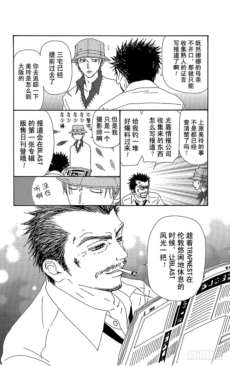 第59话5