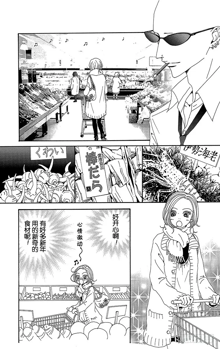 第64话27
