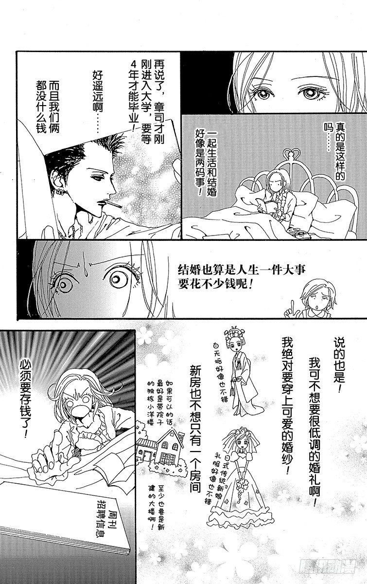 第7话14