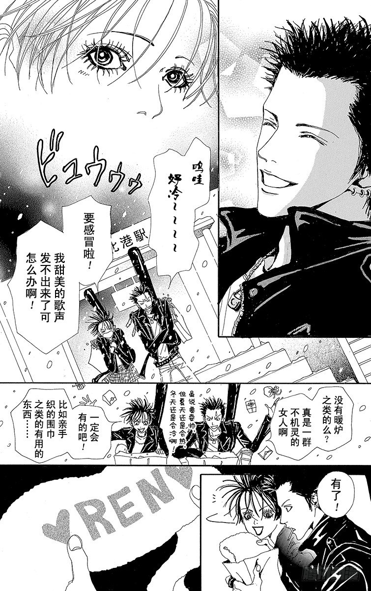 大崎娜娜9