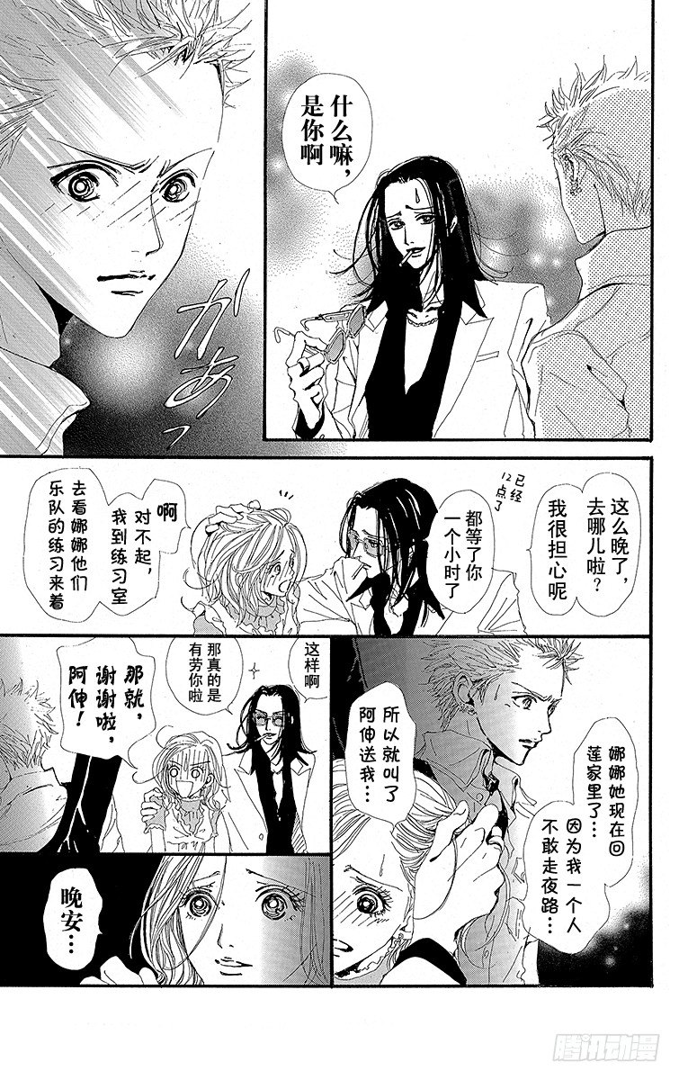 第20话24
