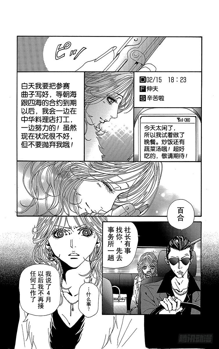 第72话35