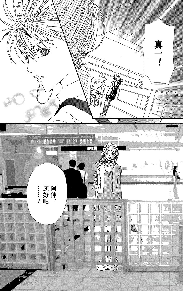 第33话40