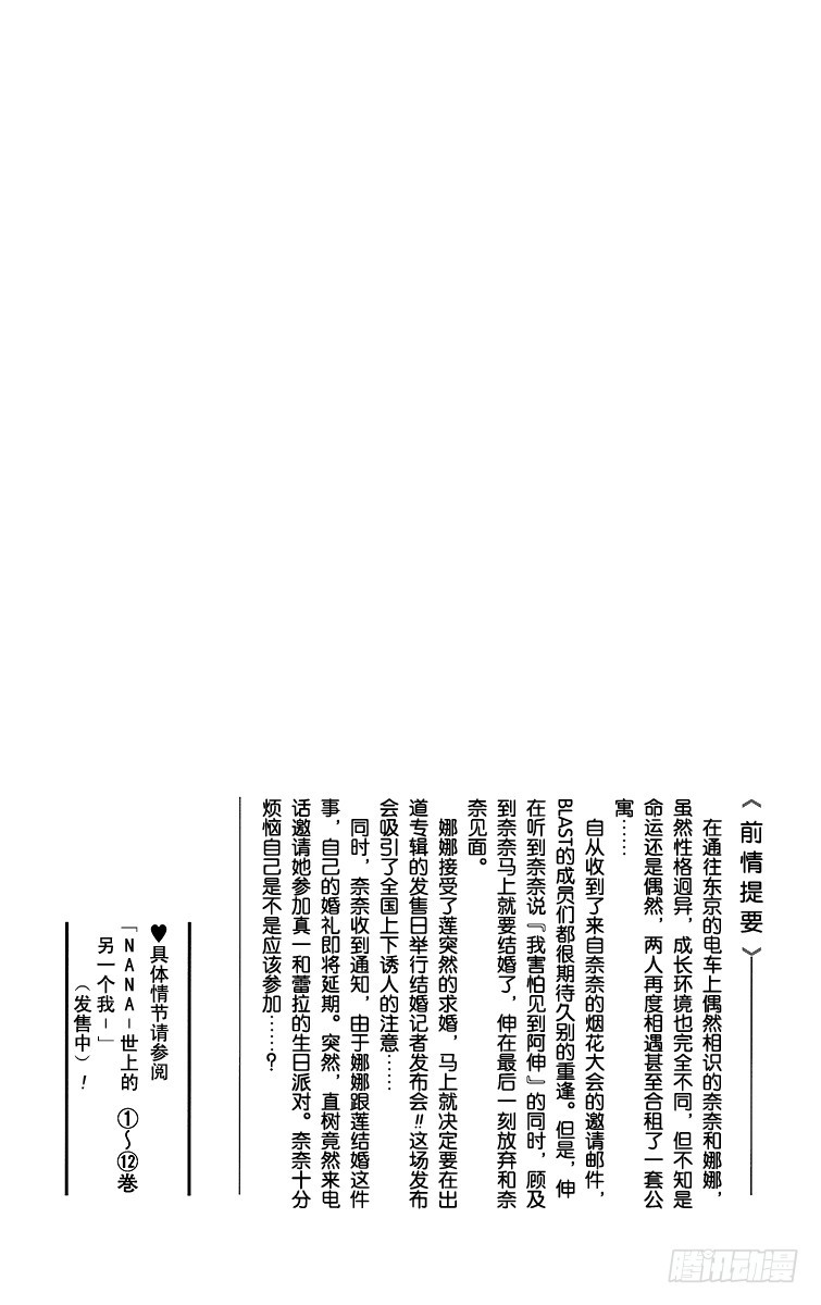 第46话2