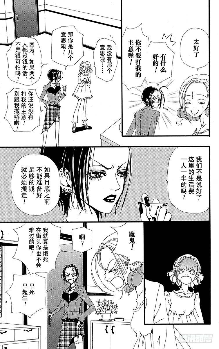 第6话4