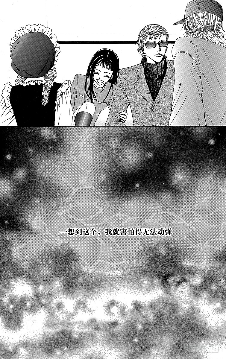 第41话44