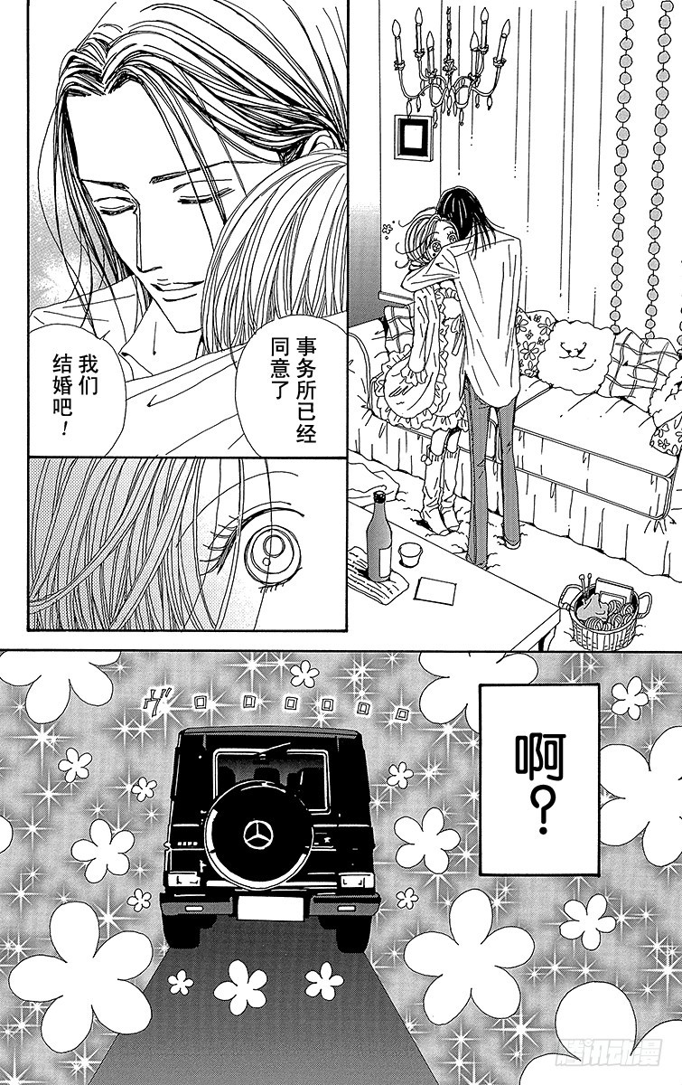 第54话34