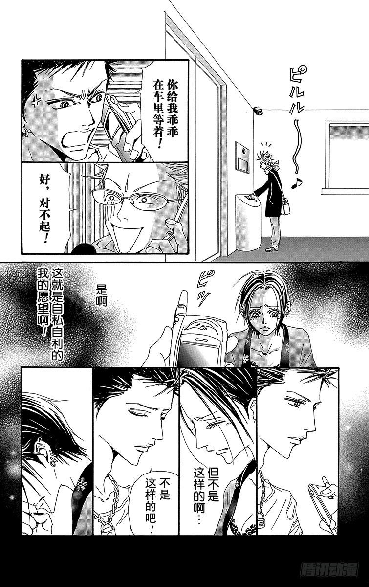 第58话43