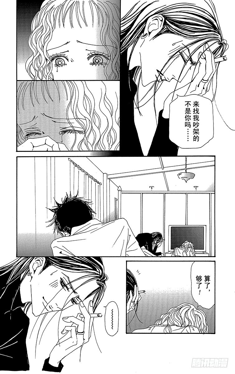 第75话23