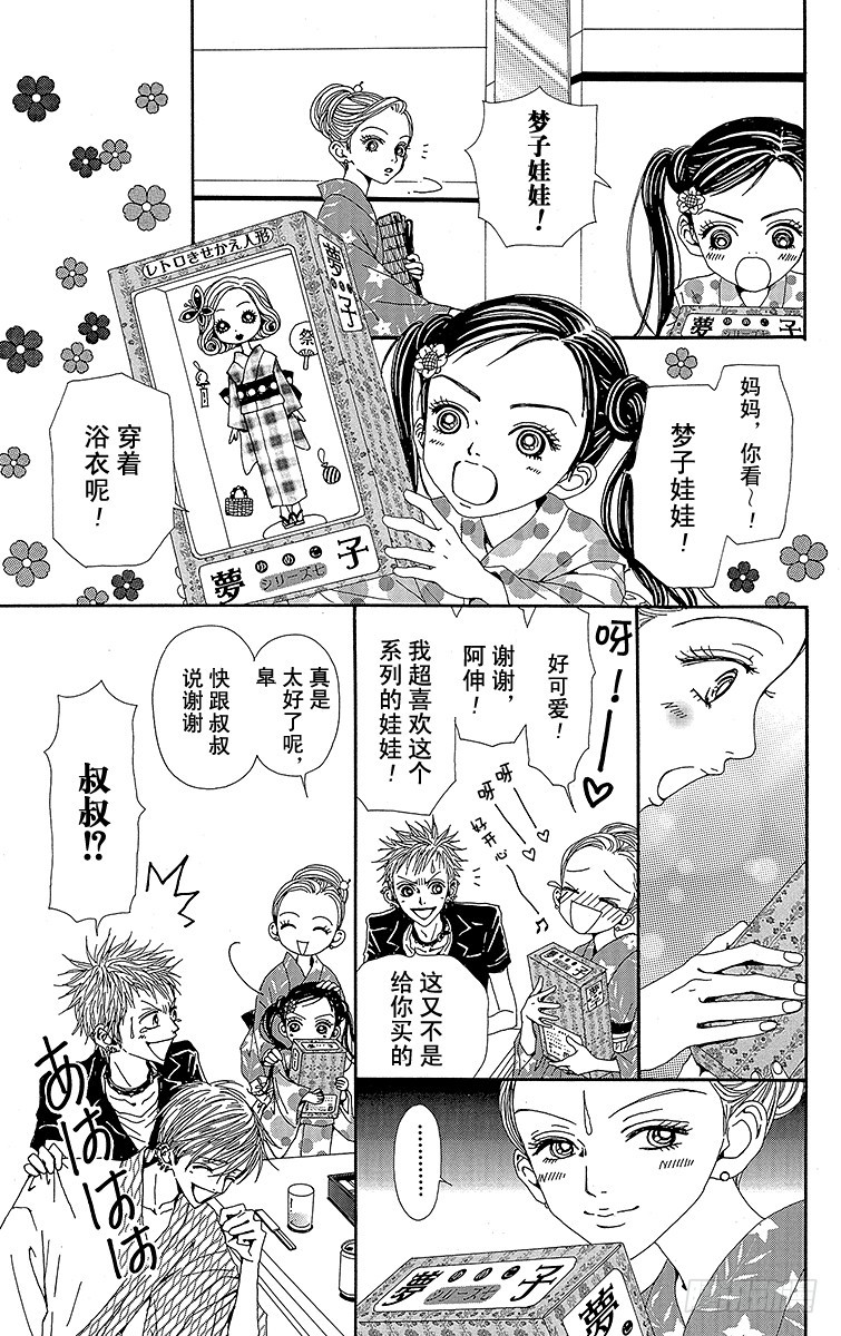 第42话21