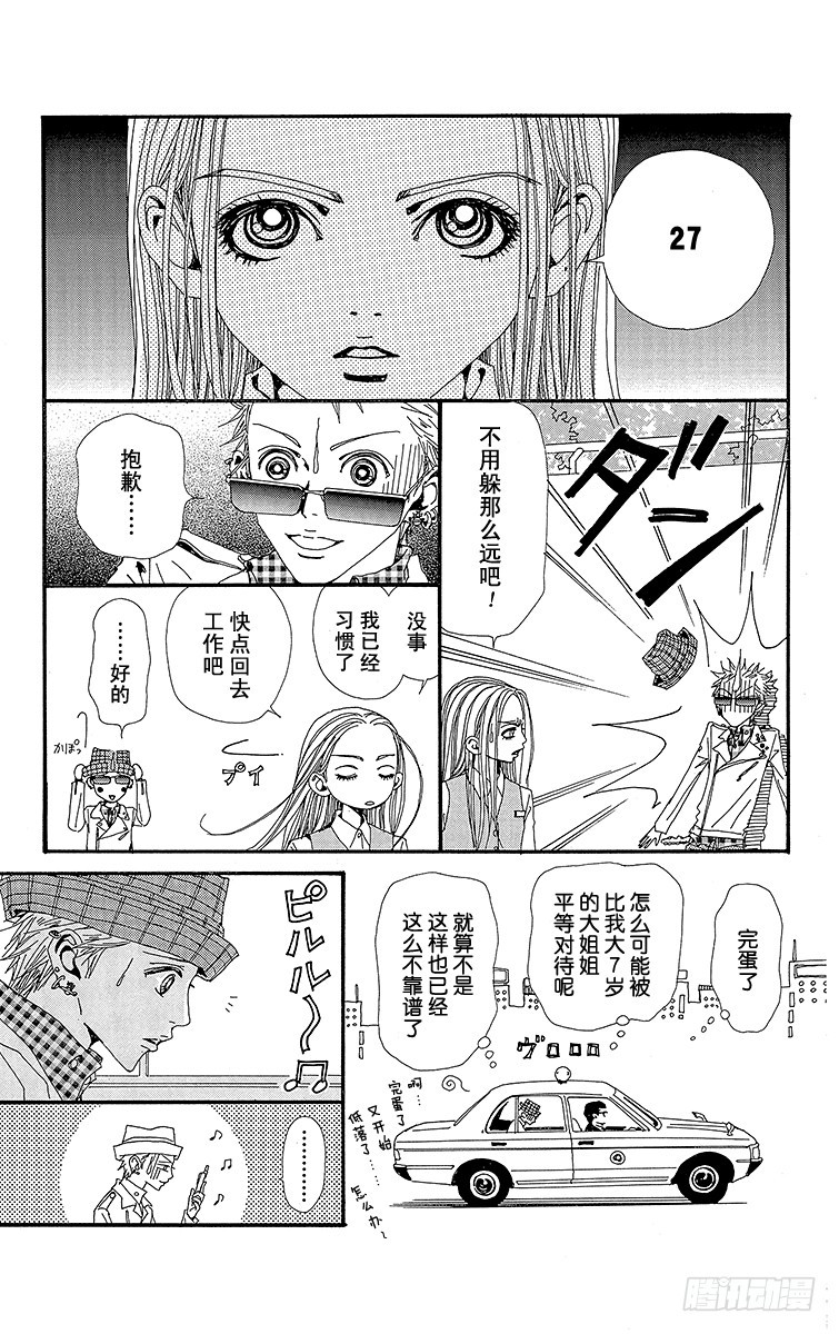 第39话26