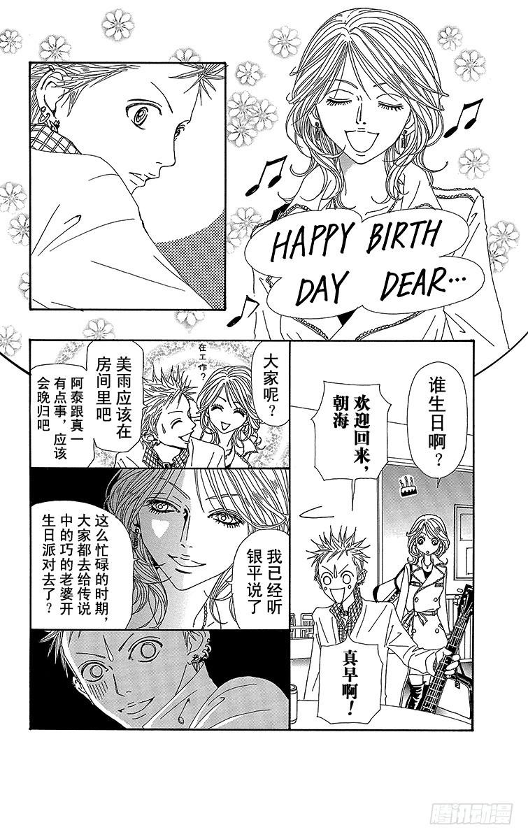 第59话14