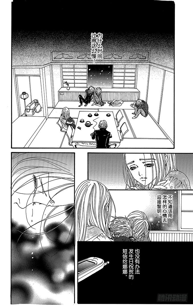 第79话19