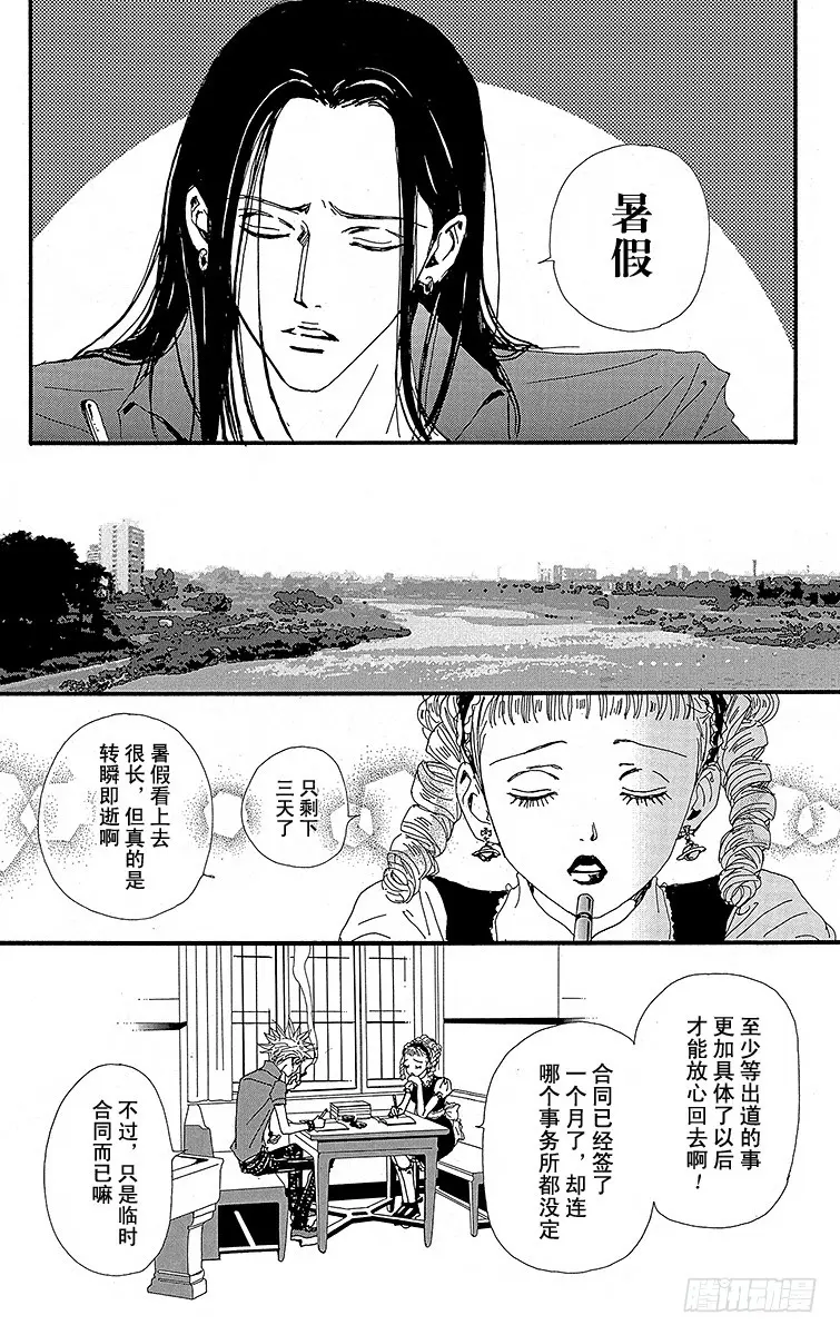 第25话46
