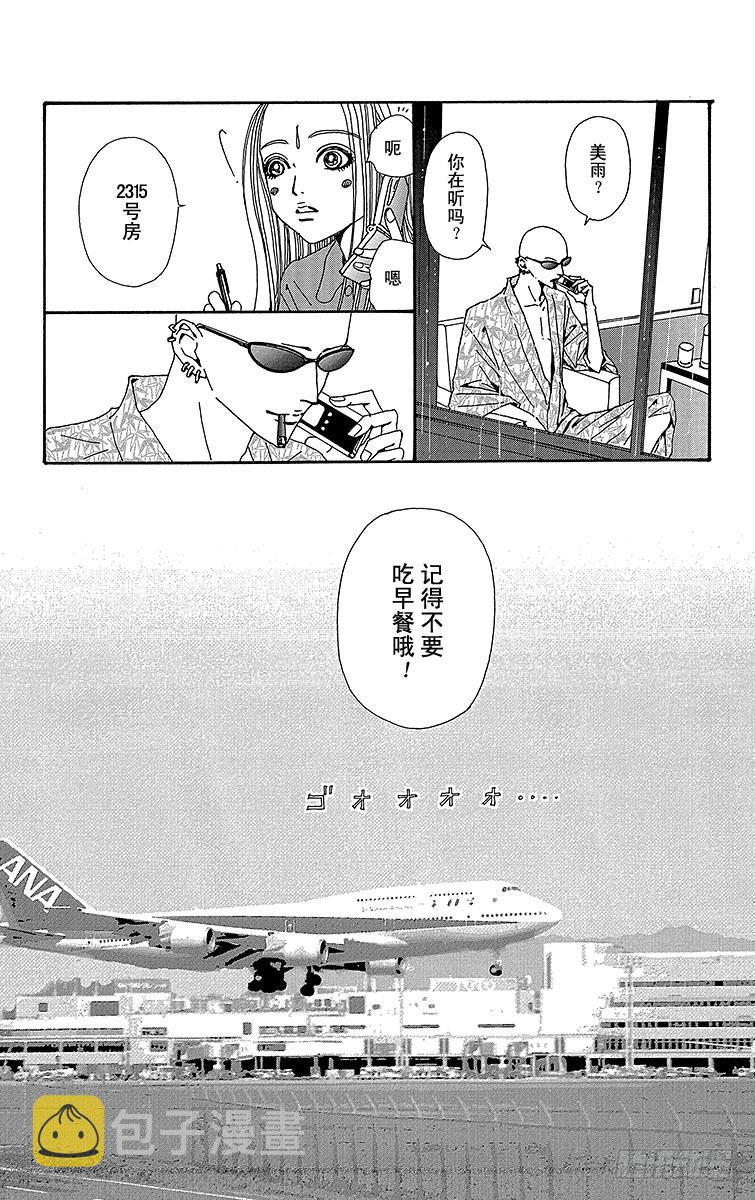 第52话30