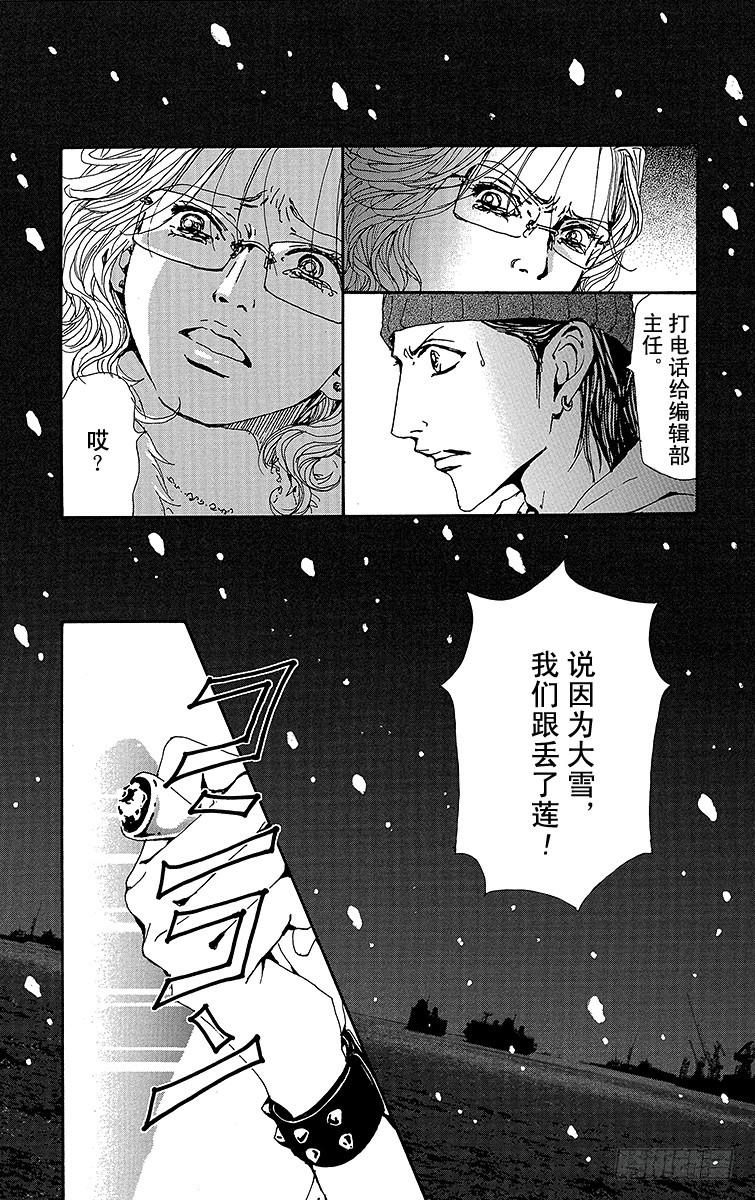 第78话12