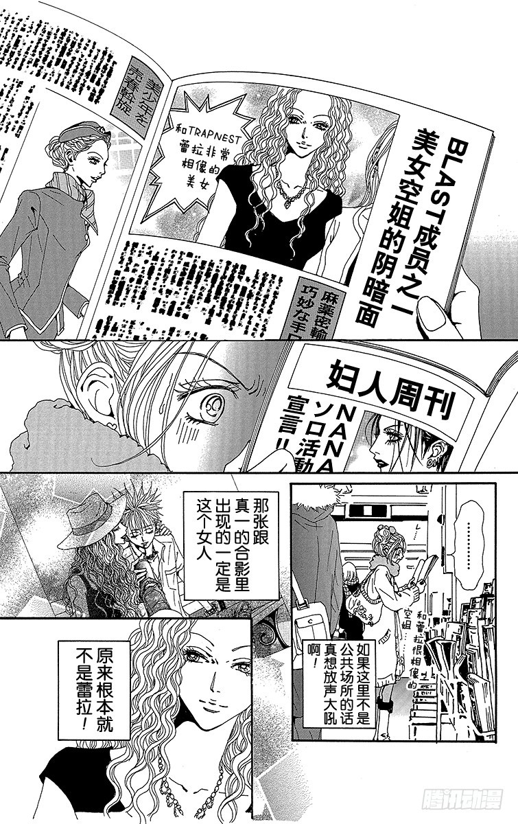 第71话4