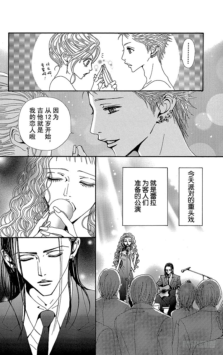 第47话13