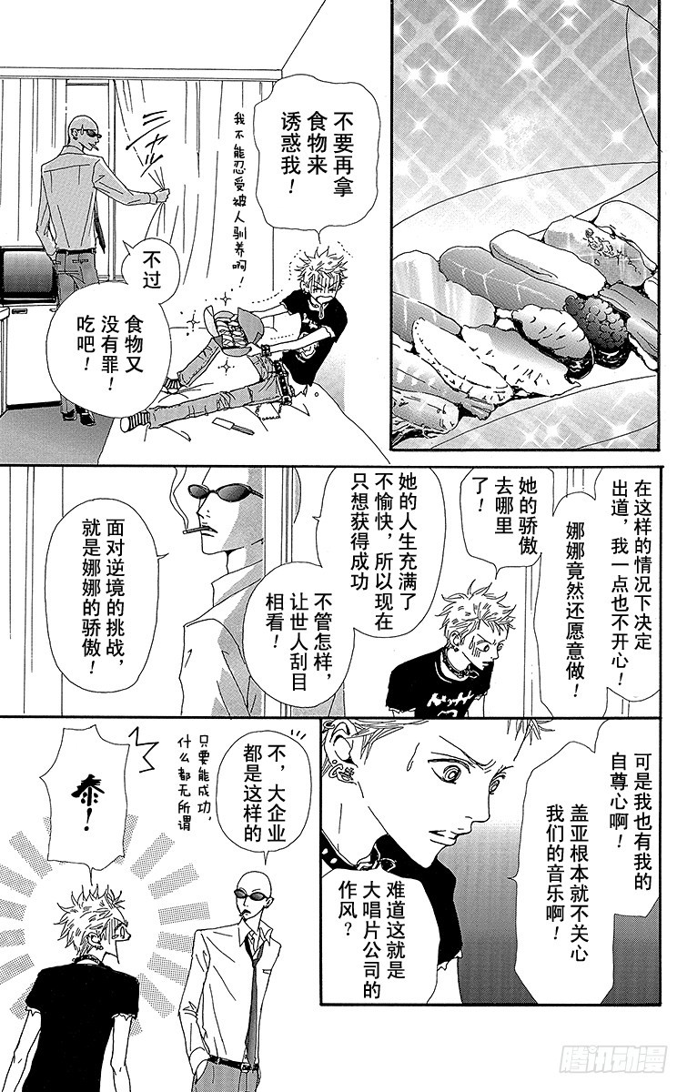 第35话14