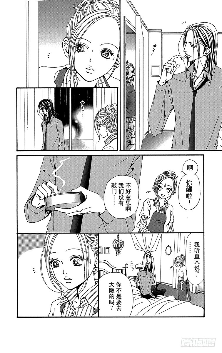 第78话20