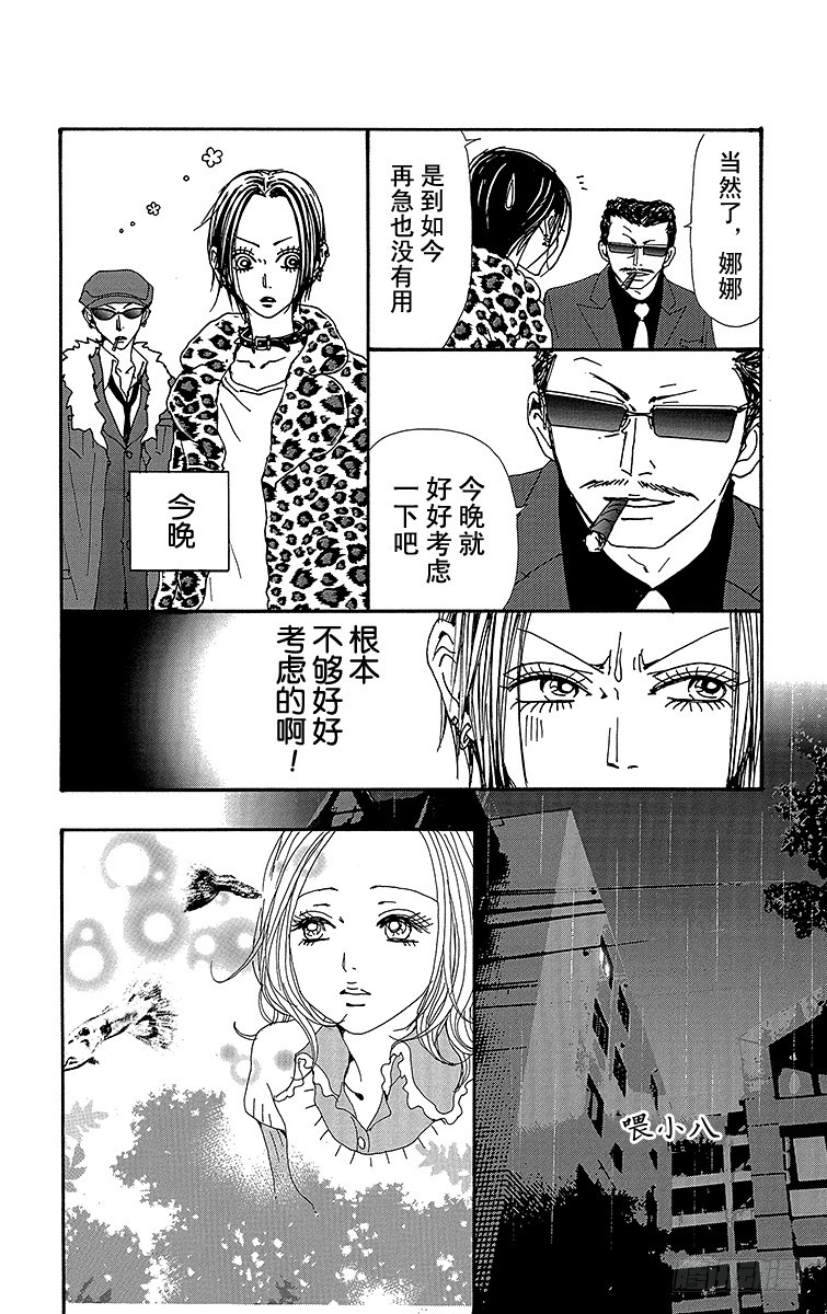 第68话39