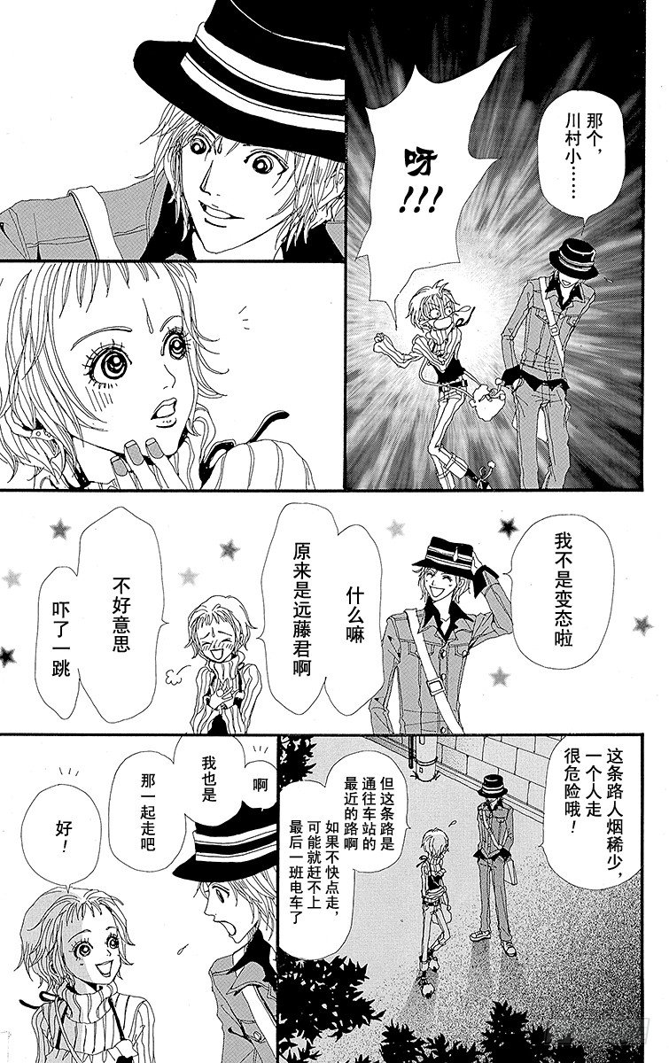 第5话45