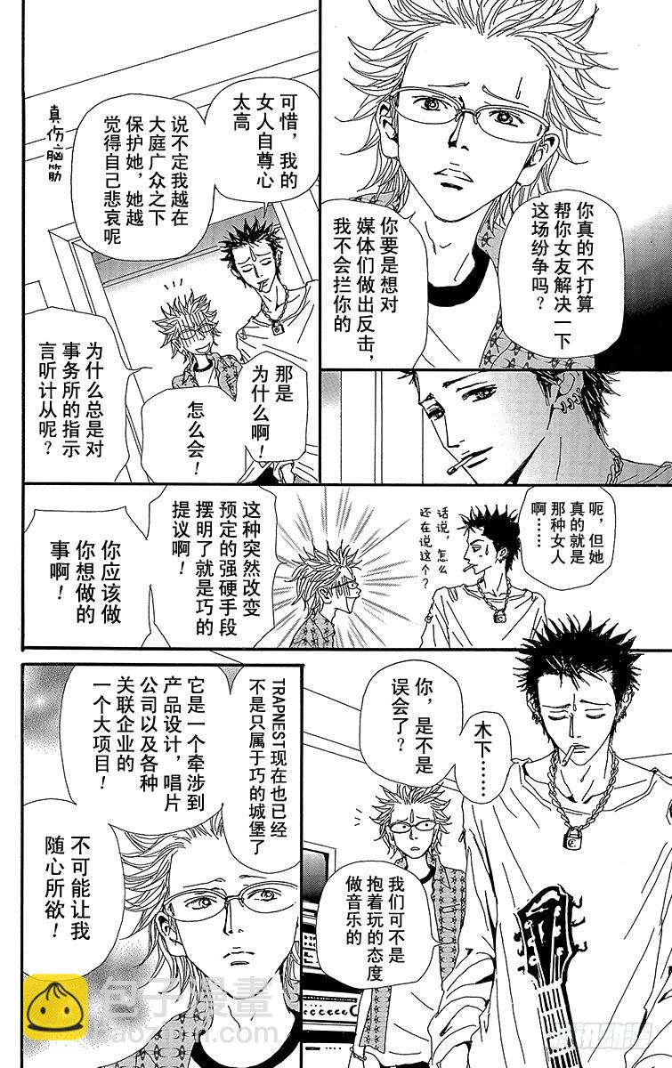 第34话39